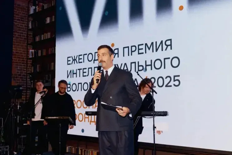 Иван Ургант, Ян Яновский, Алёна Долецкая и Дарина Алексеева на премии фонда 