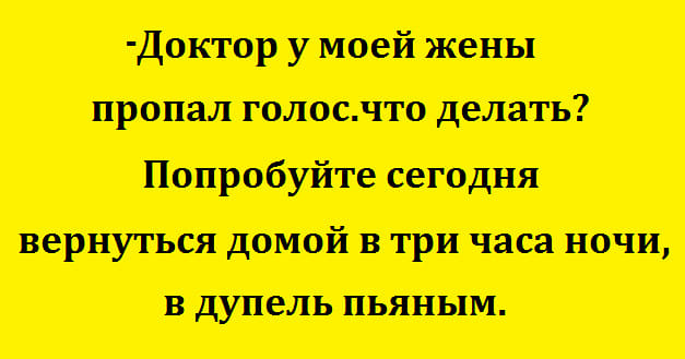 Юмор для всех: классные анекдоты и шуточки 