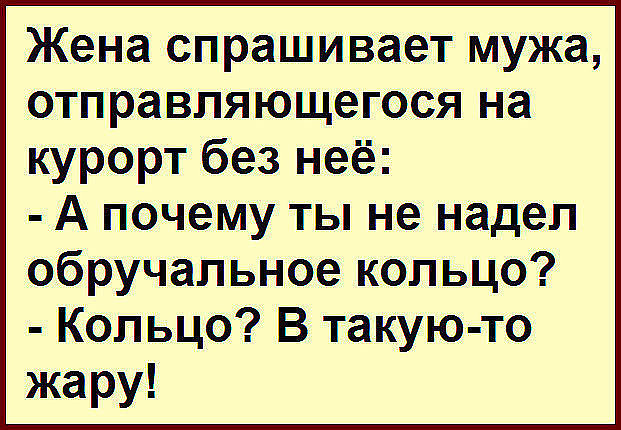 Звонок в дверь. Женщина смотрит в глазок - за дверью стоит незнакомый мужчина... весёлые