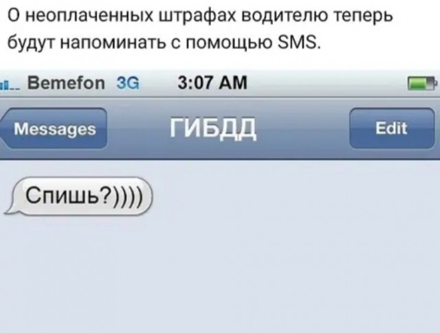 Юмор на любителя