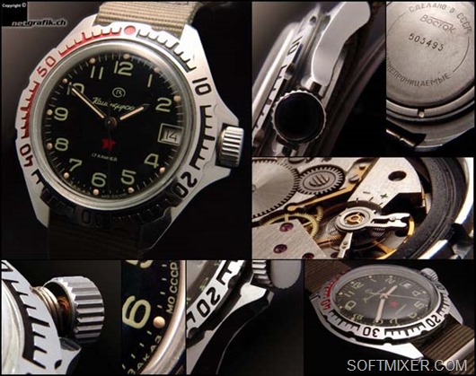 “Командирские” часы 