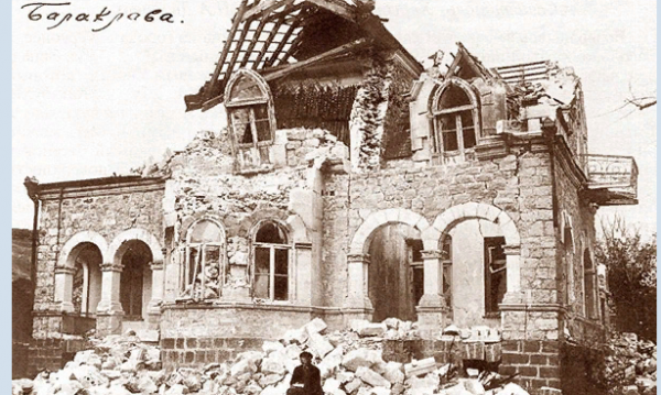 Последствия землетрясения в Балаклаве, 1927 год,  архивное фото