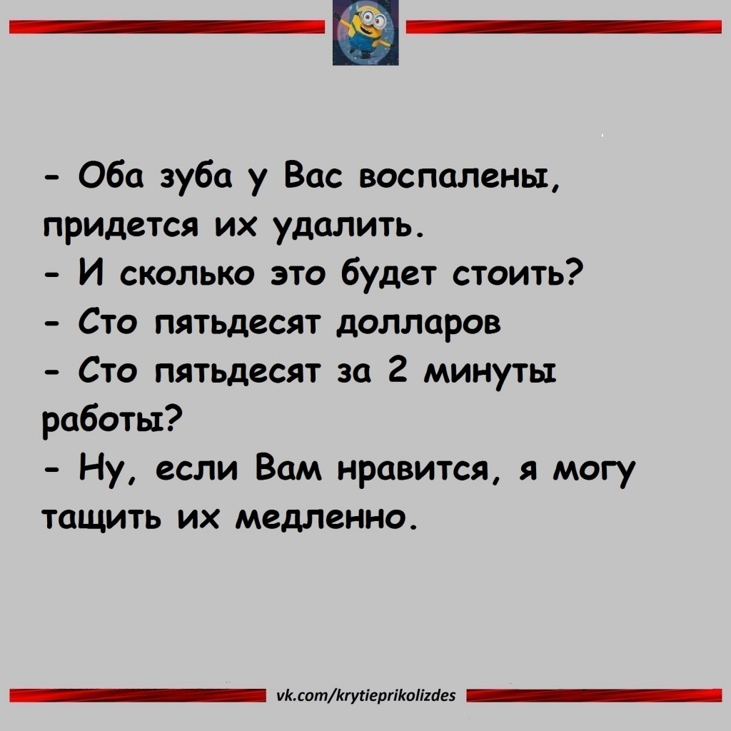 Юмор из интернета 680 Юмор из интернета 680 позитив,смех,улыбки,юмор