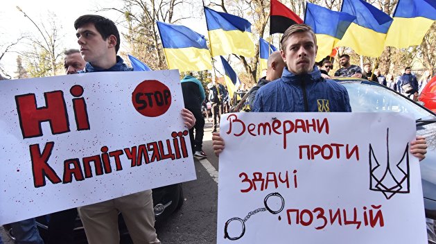 Последние новости Украины сегодня — 13 ноября 2019 украина