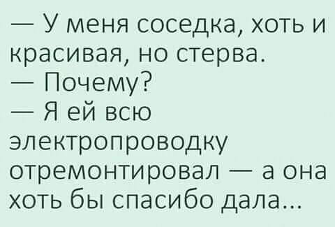 Умер начальник. Один из подчинённых на поминках говорит анекдоты