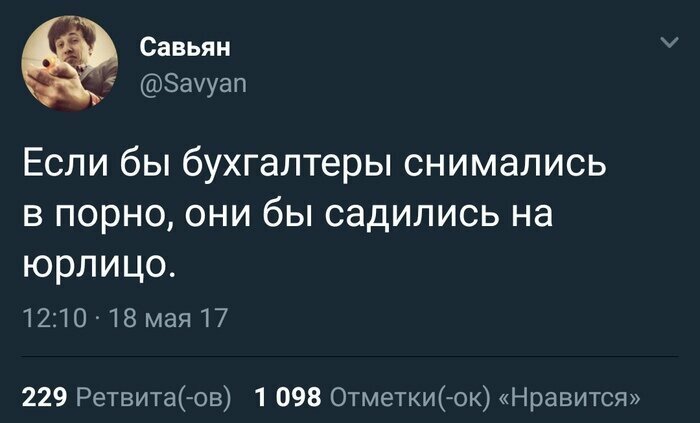 В бухгалтерии своя атмосфера когда, Когда, возвращать, бдителенИСТОЧНИК PPUSERAPICOM Немного, входящий, последствияИСТОЧНИК SUN937USERAPICOM ИСТОЧНИК SUN185USERAPICOM Каждый, документовИСТОЧНИК PPUSERAPICOM Инвентаризация, экземпляры, вторые, забывают, который, партнеры, случай, сразуИСТОЧНИК PPUSERAPICOM ИСТОЧНИК PPUSERAPICOM Тот, видно, плохиИСТОЧНИК PPUSERAPICOM Профессионала, шутки, юмора, поймет, отдела С