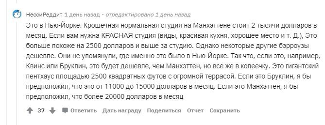 Жители дорогой многоэтажки сделали невероятный подарок своей уборщице аренда,жилье,истории,подарок