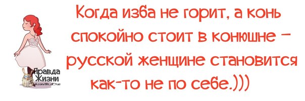 Если в 40 перепрыгиваешь турникет, то здоровье в порядке, но над жизнью стоит призадуматься анекдоты,веселые картинки,приколы,юмор