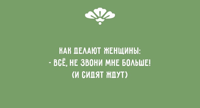 ЖЕНСКАЯ СУЩНОСТЬ. ТОЧНО ПОДМЕЧЕНО ЖЕНСКАЯ СУЩНОСТЬ. ТОЧНО ПОДМЕЧЕНО