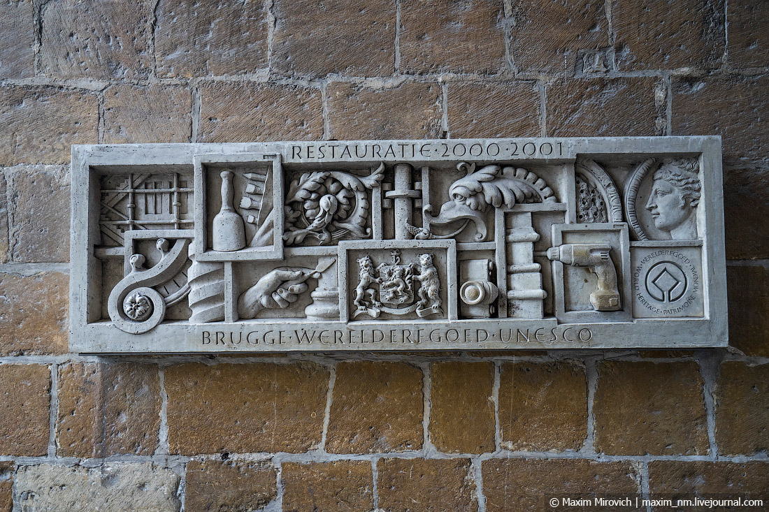 Брюгге — учимся у бельгийцев сохранять историю заграница,страны,туризм