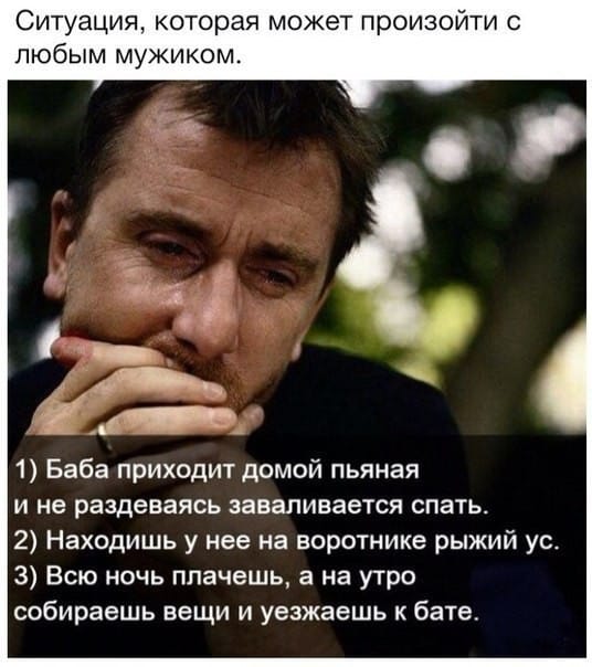 — Ты знаешь, Васька-то на pаботу устpоился!...