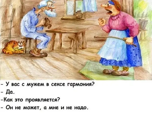 - Папа, а что такое трутень? - И ты туда же! 