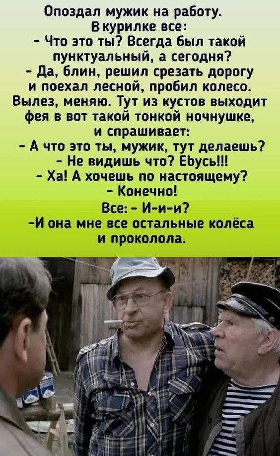 - Пап! А ты в школе дрался? - Конечно, дрался.... больше, работе, знания, Конечно, дрался, разговор, проклялДеньги, итоге, нашлисьПод, холодильникомГруппа, мужчин, завела, болел, здоровье, долбаной, потому, простой, размеренный, образ, жизни