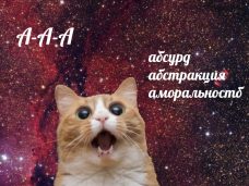 Постирония что это