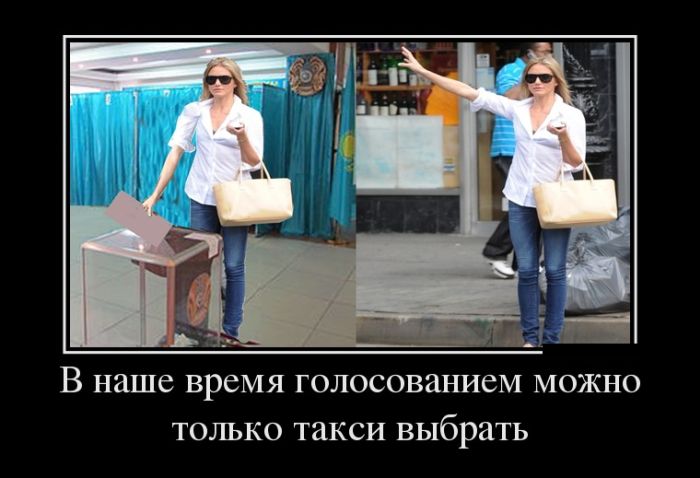 Подборка смешных и позитивных демотиваторов со смыслом (11 фото)