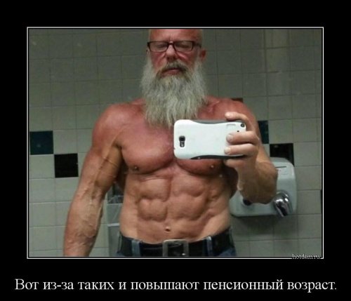 Свежих демотиваторов пост 