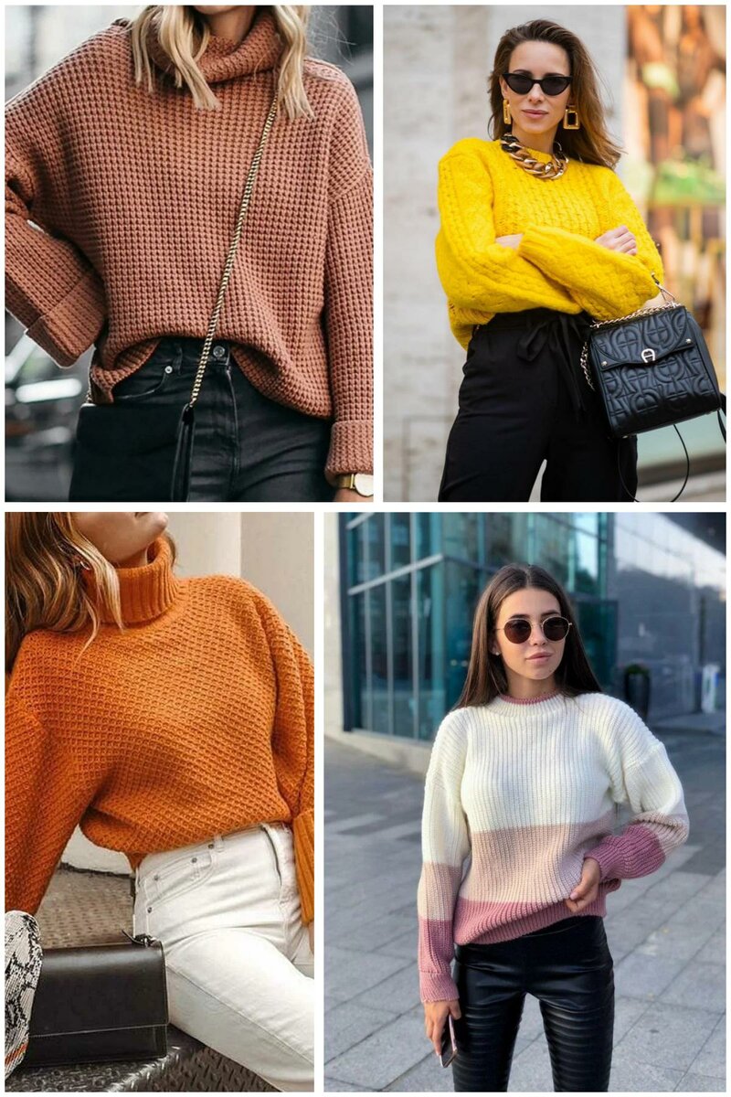 Какие свитера сейчас в моде женские