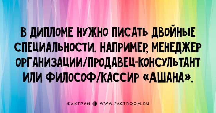19 иронических открыток 19 иронических открыток