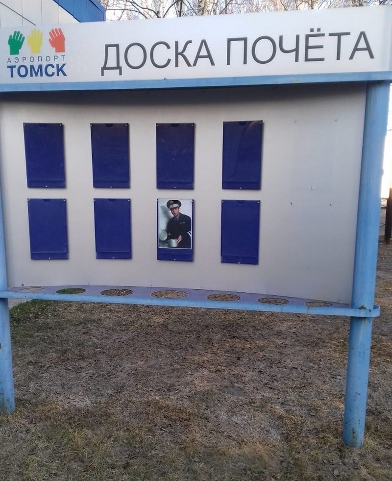 Мы живём в России - 40 фото 