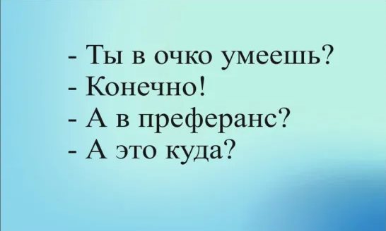 -Не могу поверить, что Вася женится! Ведь только еще вчера он накладывал себе в штаны… юмор,приколы,Юмор,картинки приколы,приколы,приколы 2019,приколы про