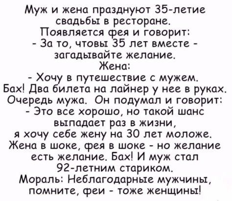 Обалденные анекдоты Обалденные анекдоты