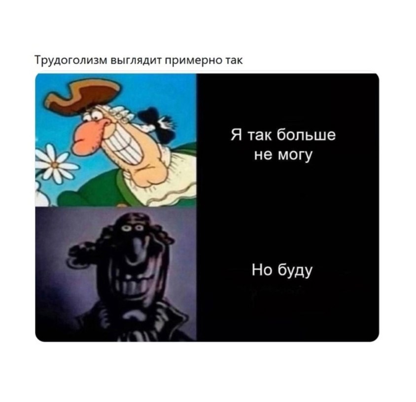 Смешные картинки про работу, жизнь и верное решение 