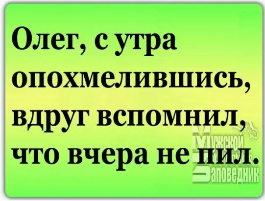 Мужик познакомился в кабаке с девицами, посадил одну из них к себе на колени... весёлые, прикольные и забавные фотки и картинки, а так же анекдоты и приятное общение