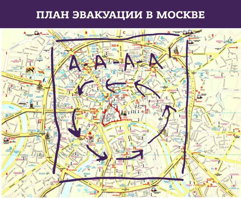 Об эвакуации столицы москвы. Карты эвакуации Москвы. Пункты эвакуации в Москве на карте Москвы. Карта Москвы с эвакуаторами. Карта эвакуации районов Москвы с улицами.