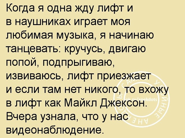 Когда я была маленькой, ходила в баню со старшей сестрой... весёлые