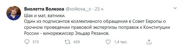 Необъяснимо, но факт: умерший Эльдар Рязанов подписал открытое обращение либералов 