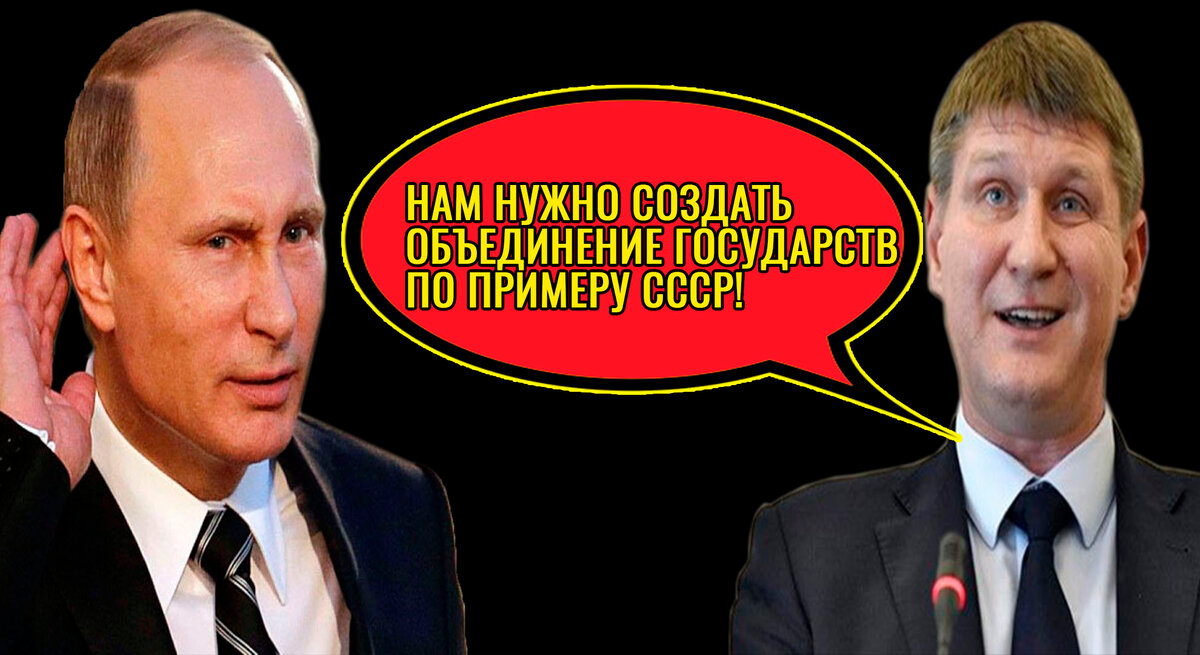 Путин и Шеремет