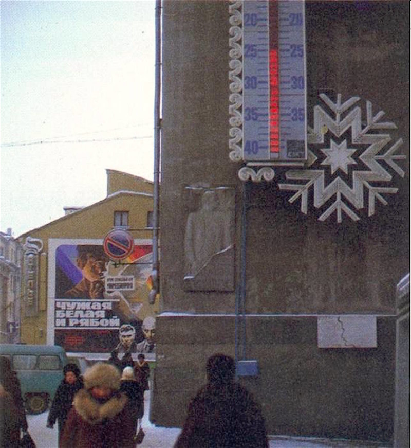 Катя из СССР СССР, москва, ностальгия