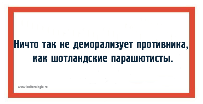 10 коротких анекдотов-наблюдений из реальной жизни