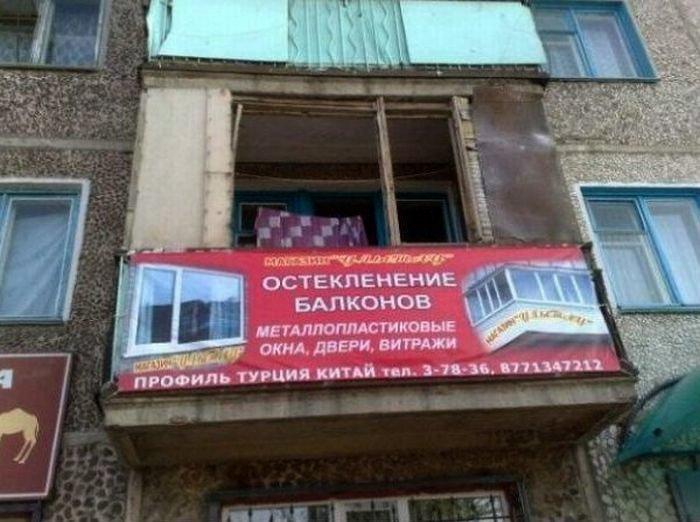 17 примеров рекламы, которая не двигает торговлю, а тормозит ее 17 примеров рекламы, которая не двигает торговлю, а тормозит ее