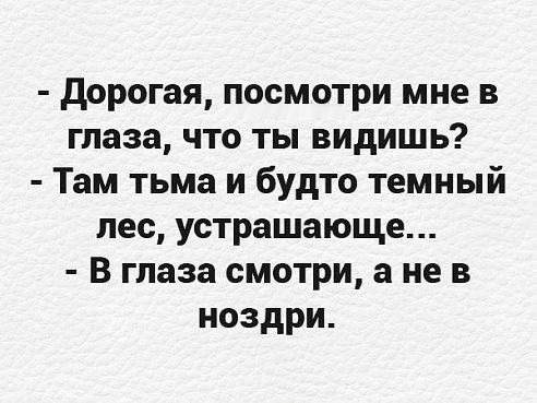 Вот и вроде бы ничего в этом анекдоте нет особенного… юмор