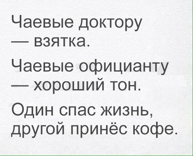 - Дорогая, завтра суббота. Надо будет с утра нам с тобой в гараж сходить... Весёлые