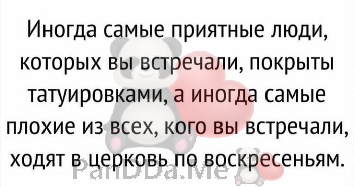 Для хорошего настроения подборка из 15 коротких жизненных и смешных историй 