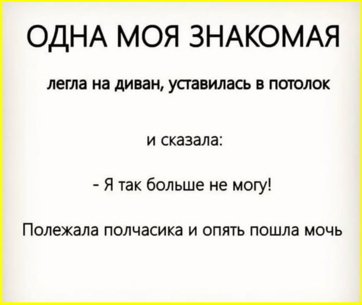 Если бы во времена Потопа вместо Ноя был Трамп, то Потопа бы не было Если бы во времена Потопа вместо Ноя был Трамп, то Потопа бы не было