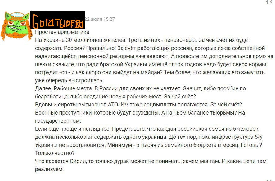 Никогда мы не будем братьями… Никогда мы не будем братьями…