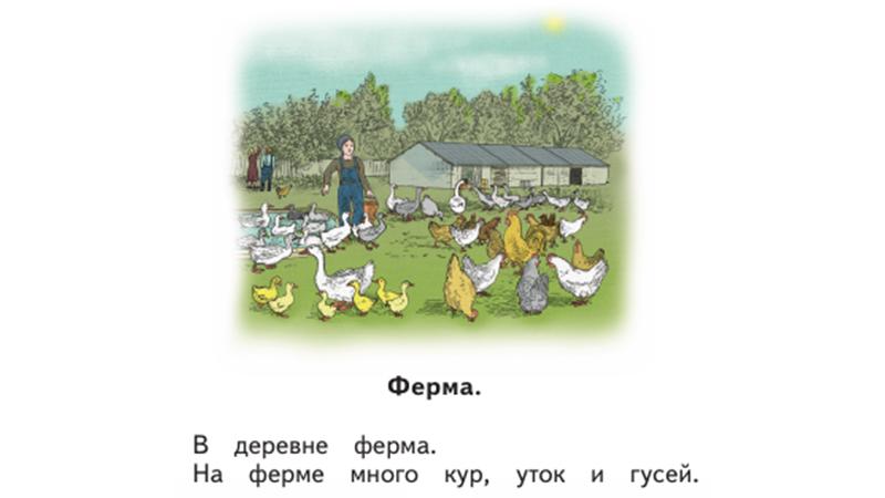 Школа по-сталински: почему родители хотят учить детей по советским учебникам?