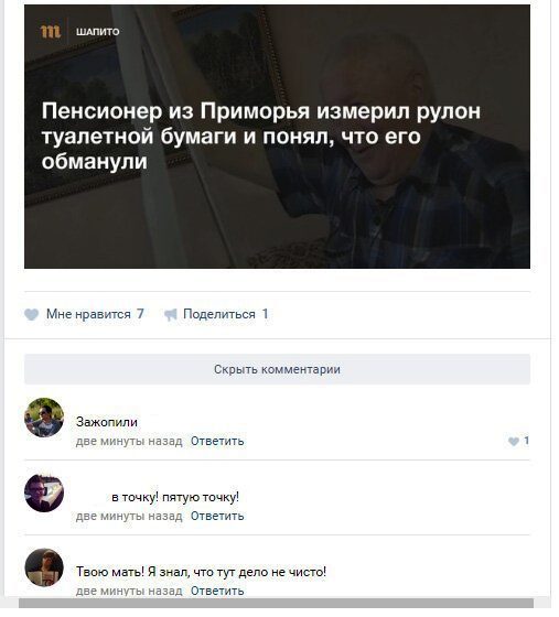 Доказано - от этих комментариев будет болеть живот! Доказано - от этих комментариев будет болеть живот! смешные картинки