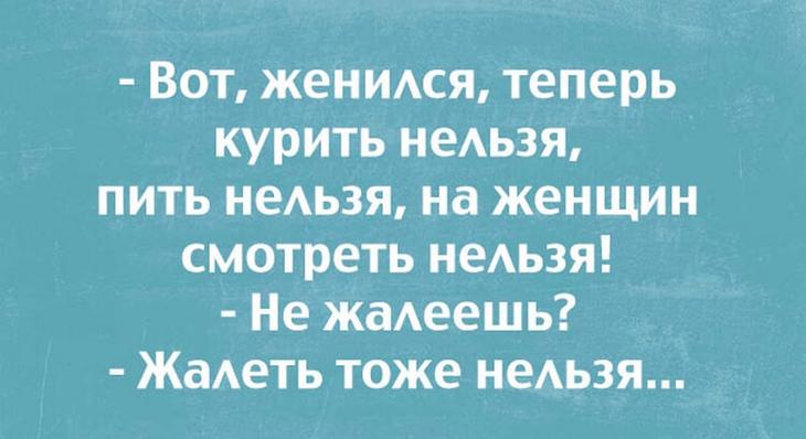 20 открыток из сети об отношениях 20 открыток из сети об отношениях