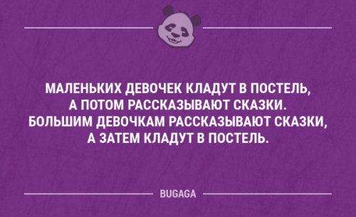 Свежая подборка приколов Свежая подборка приколов