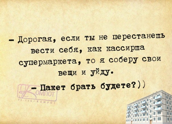 Прикольные фразочки в картинках =) 