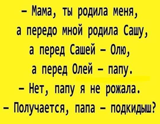 22 повода посмеяться от души: подборка  юмора 