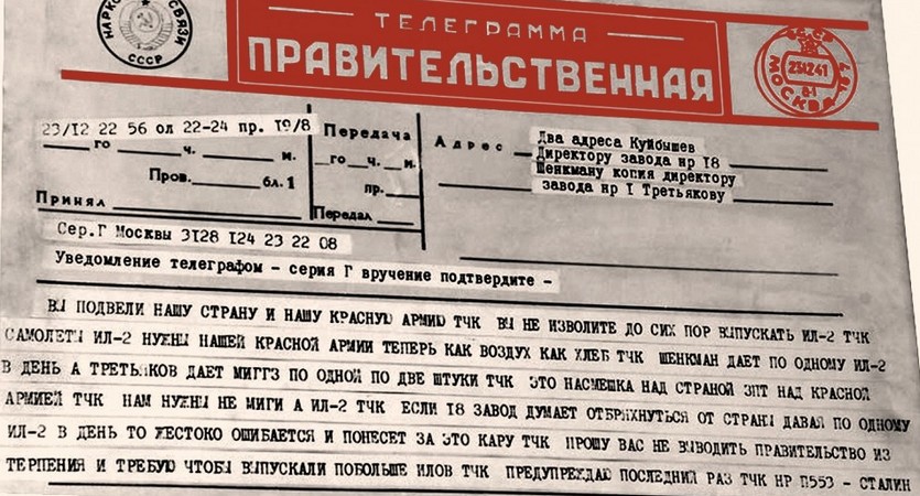 Как Сталин превратил кресло чиновника в трон фараона Как Сталин превратил кресло чиновника в трон фараона