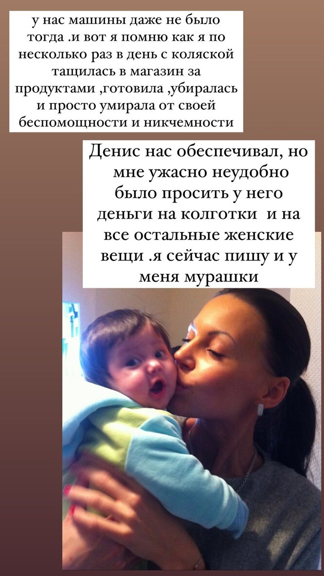 Оксана Самойлова рассказала, что пережила после рождения первого ребенка