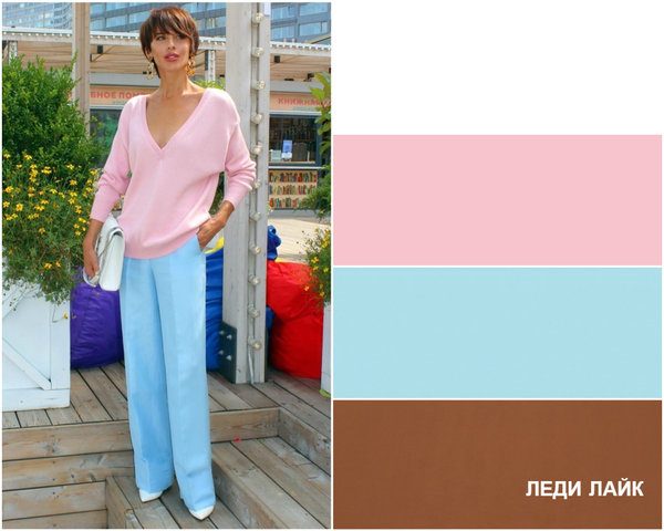 Молодящие оттенки нового сезона мода