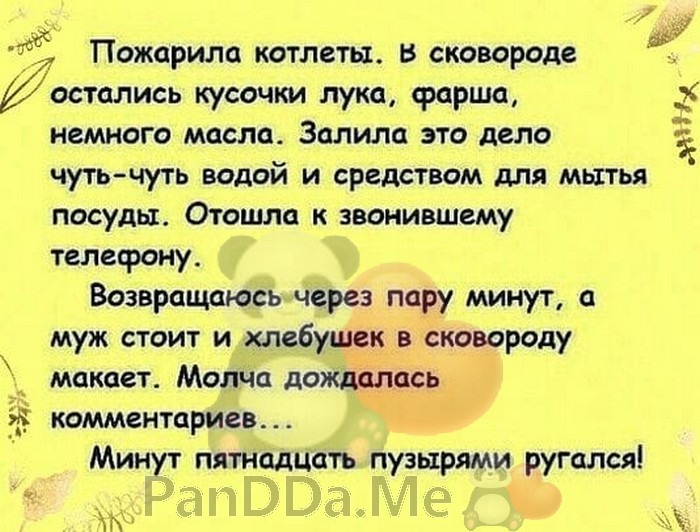 Коллекция хорошего и доброго юмора из 15 коротких жизненных и смешных историй для отличного настроения 