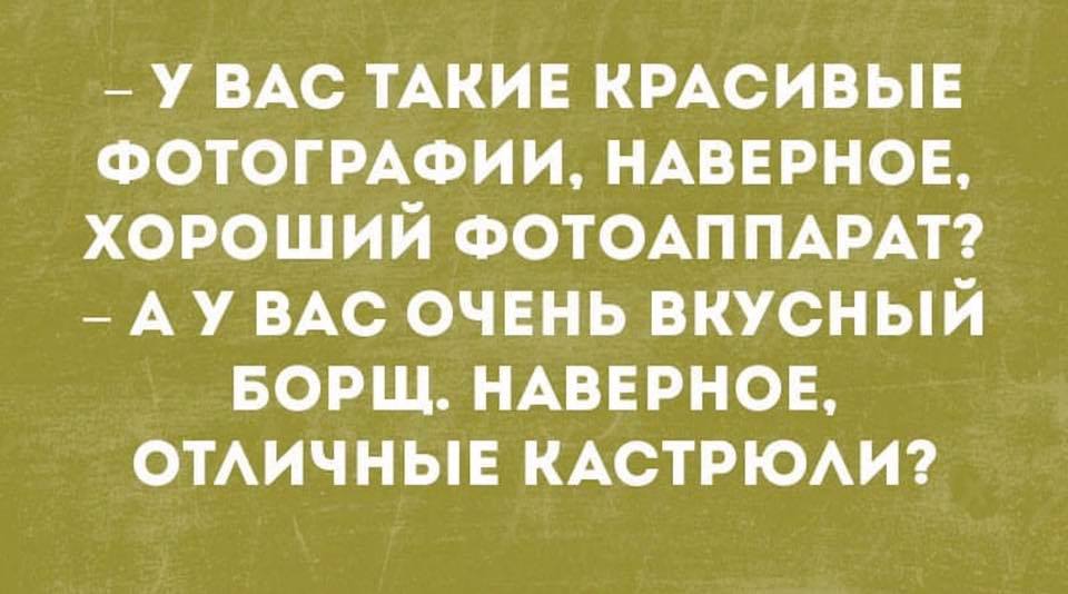 С какой стороны тарелки должен лежать телефон согласно этикету? С какой стороны тарелки должен лежать телефон согласно этикету? анекдоты,веселье,демотиваторы,приколы,смех,юмор